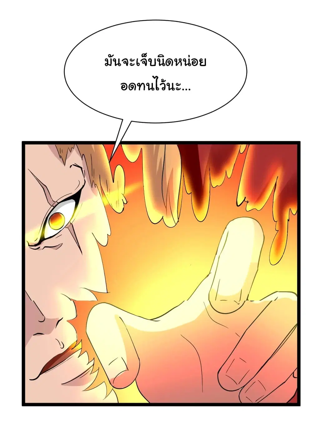 หน้า 29 จาก 34