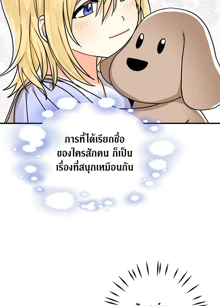 หน้า 51 จาก 92