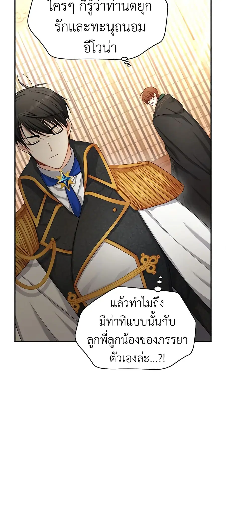 หน้า 30 จาก 49