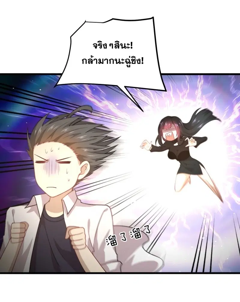 หน้า 8 จาก 36