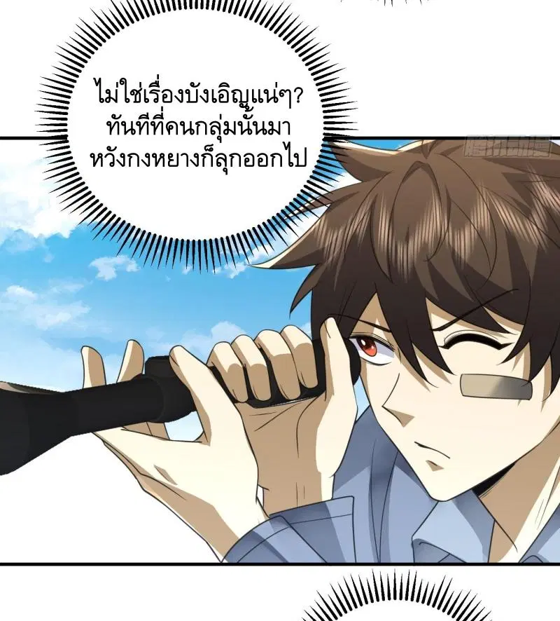 หน้า 13 จาก 43