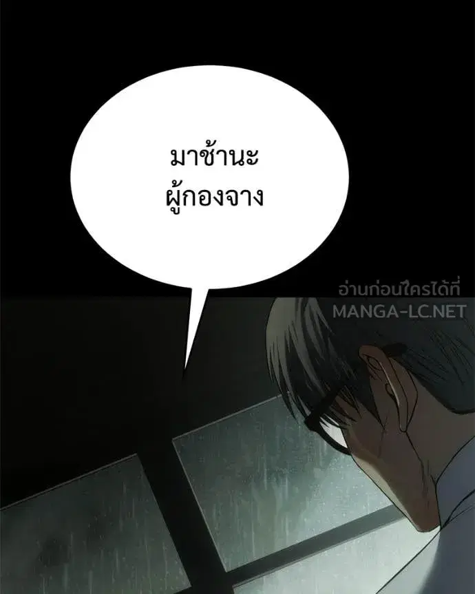 หน้า 103 จาก 211