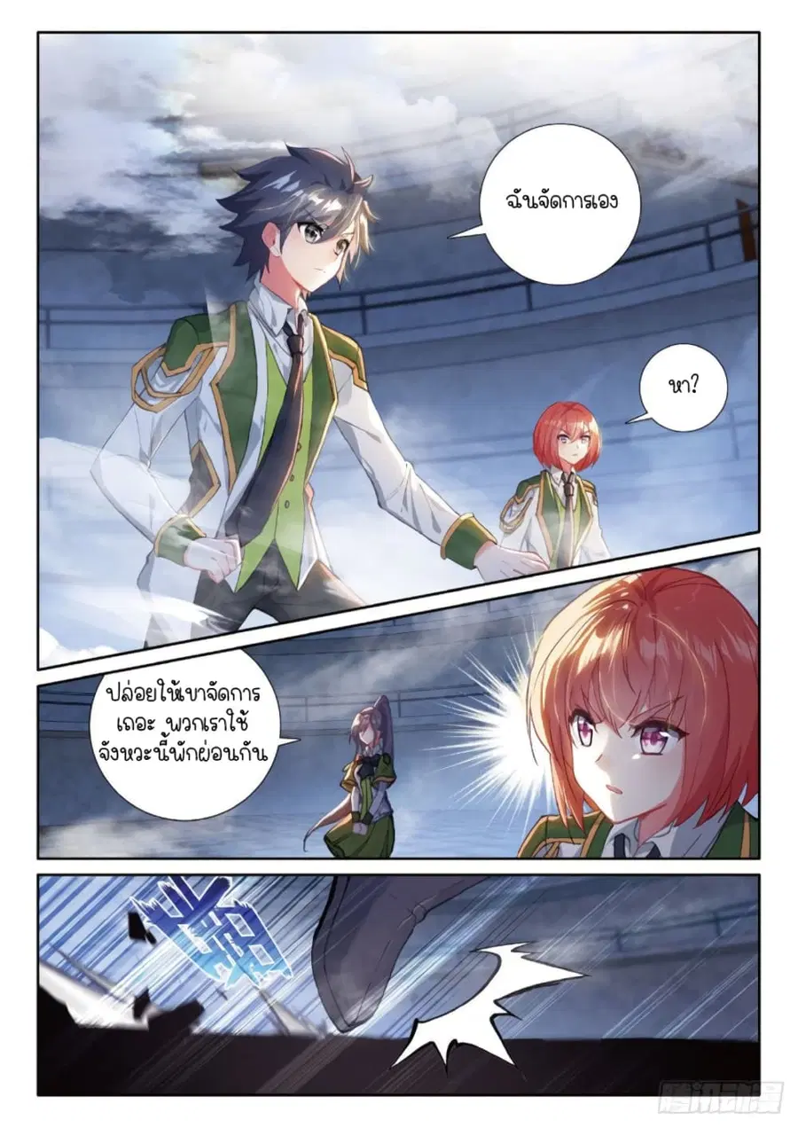 หน้า 5 จาก 16