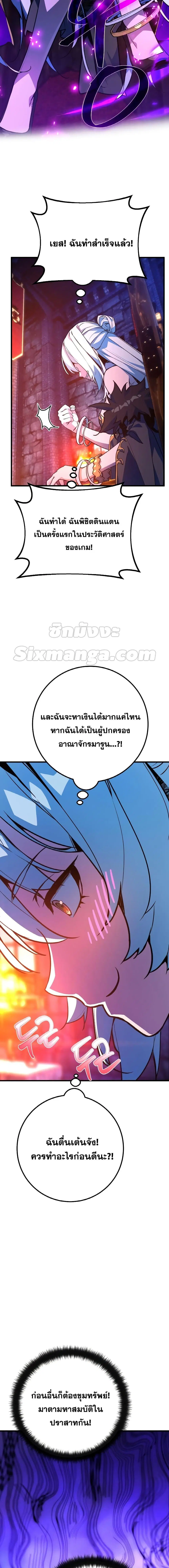 หน้า 16 จาก 24