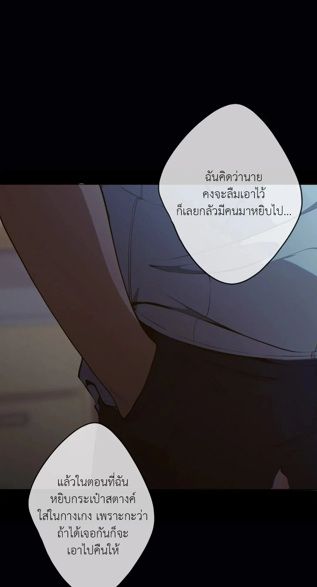 หน้า 60 จาก 82