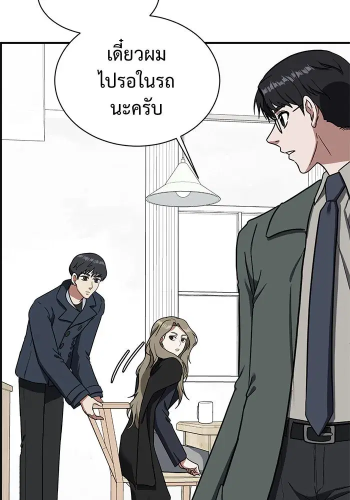 หน้า 140 จาก 192