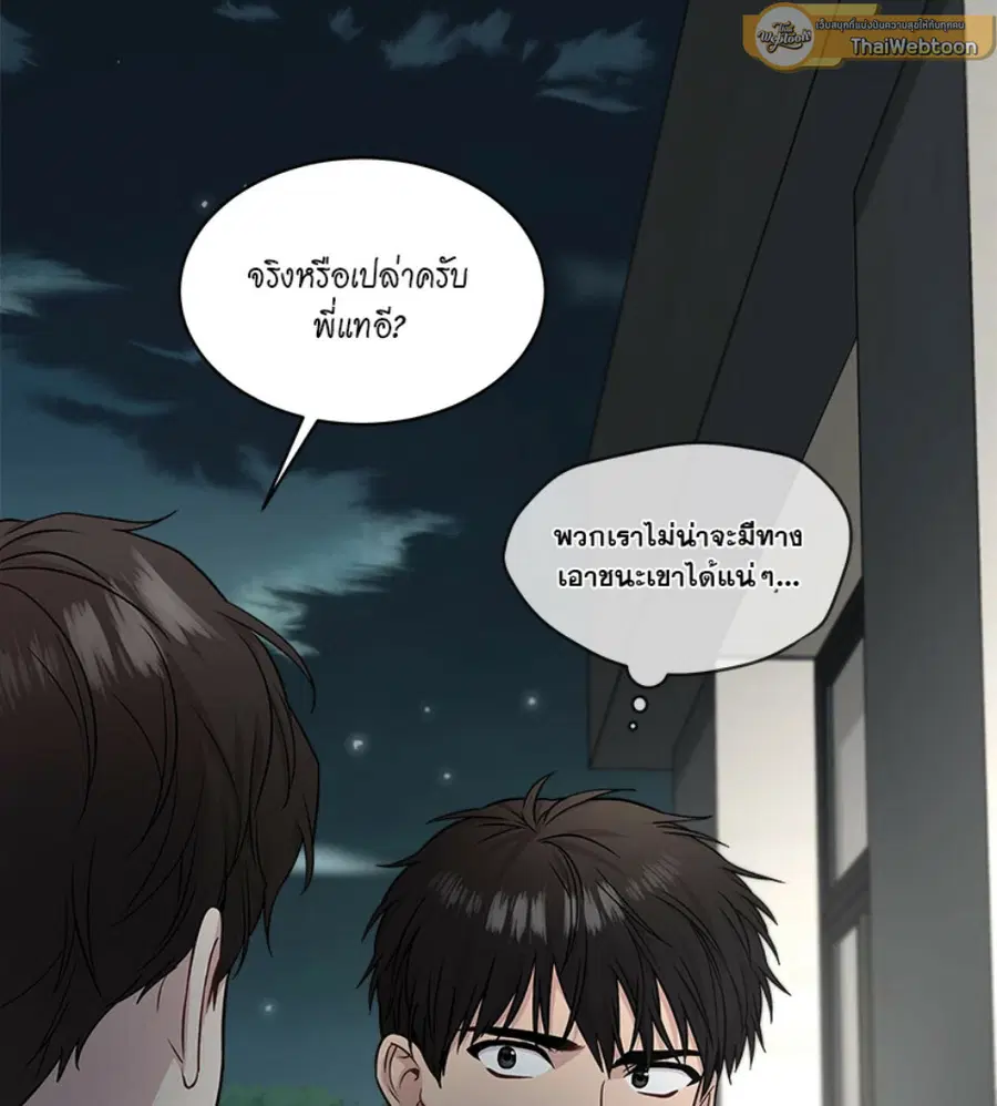 หน้า 60 จาก 135