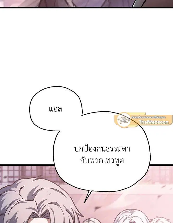 หน้า 78 จาก 126