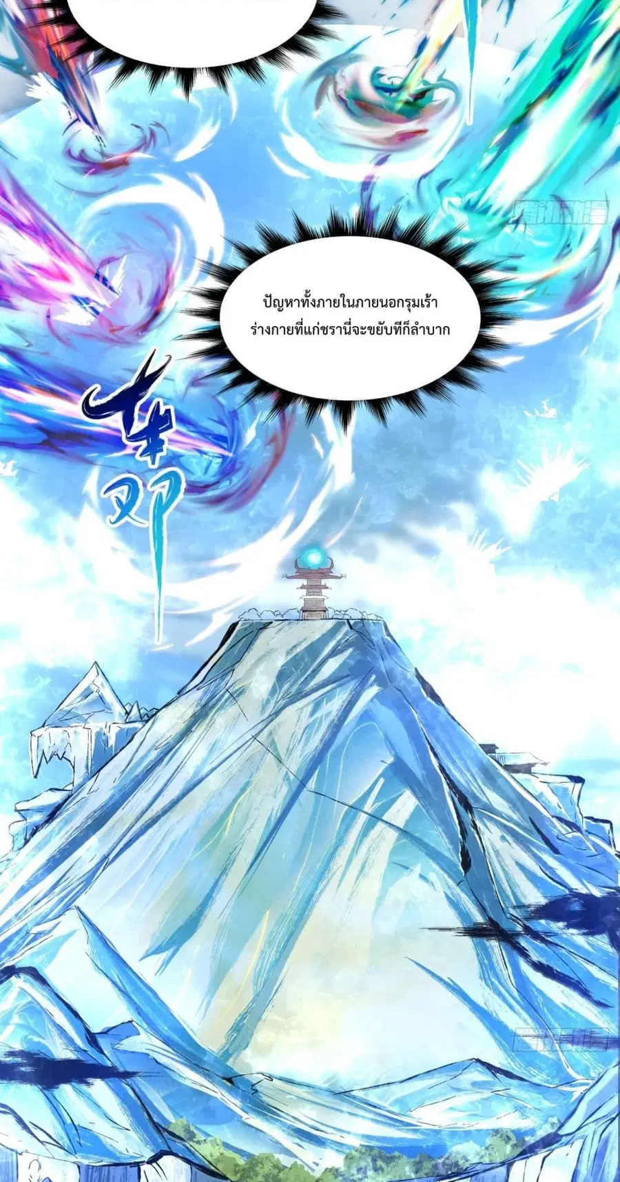 หน้า 27 จาก 62