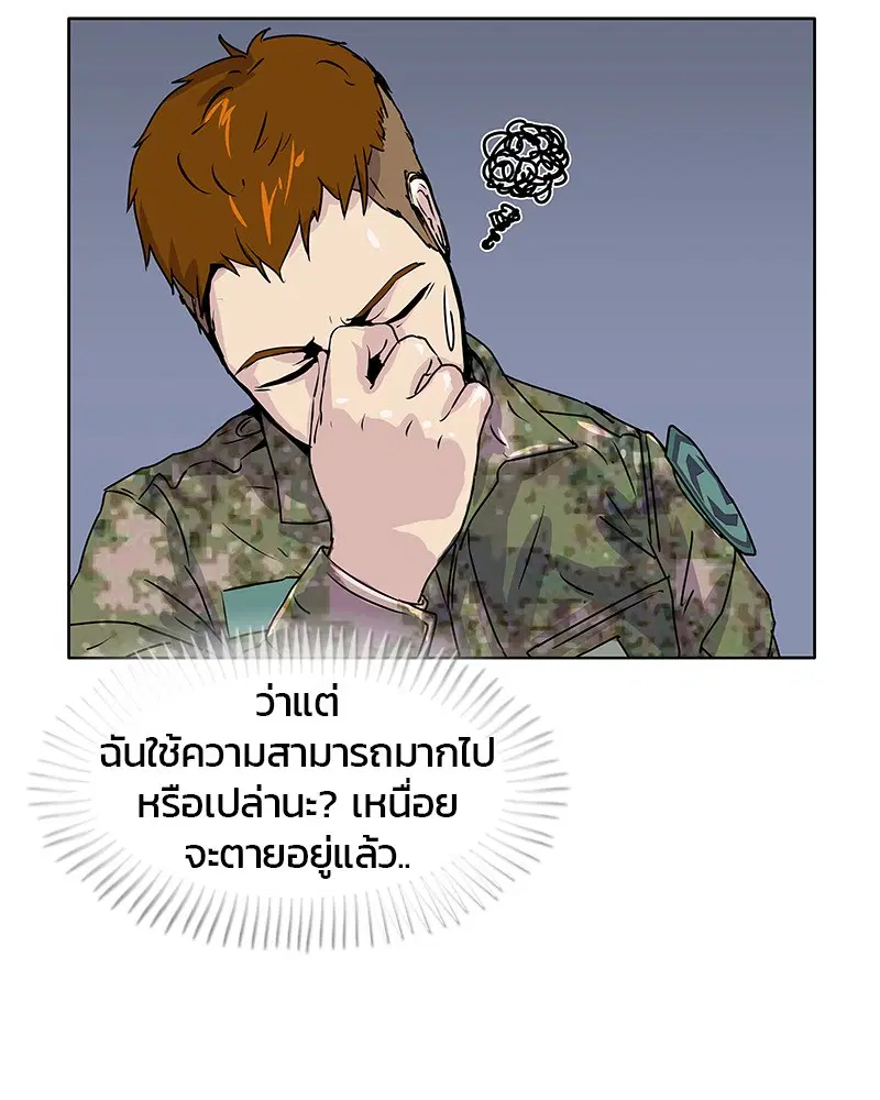 หน้า 68 จาก 85