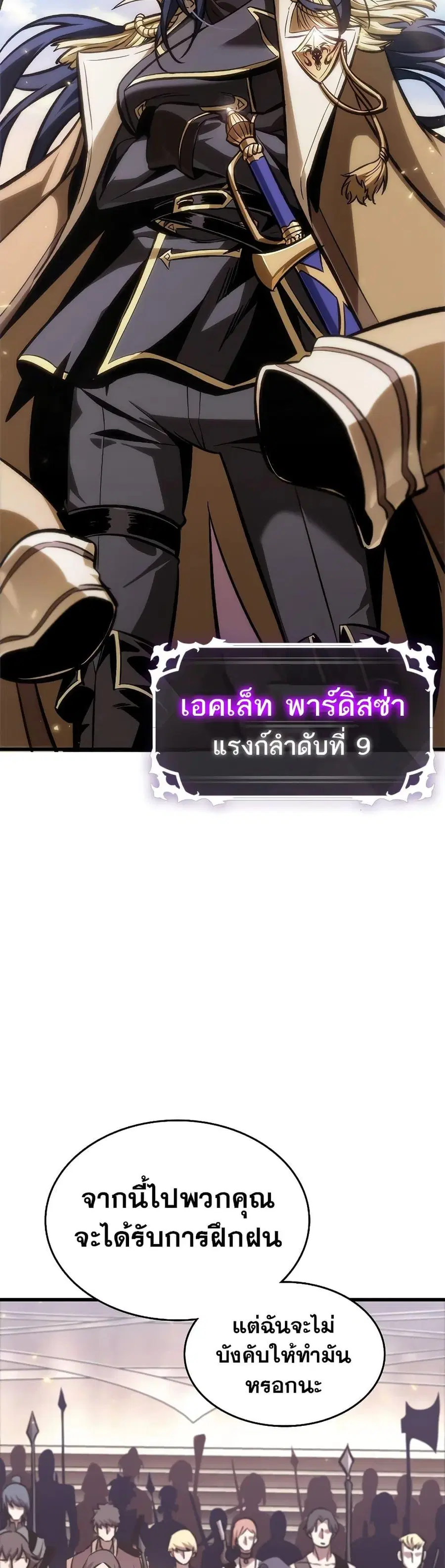 หน้า 5 จาก 51