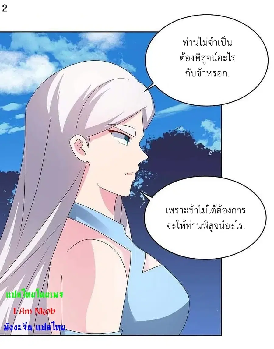 หน้า 4 จาก 24