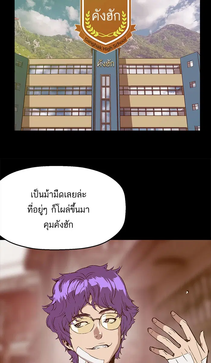 หน้า 44 จาก 73