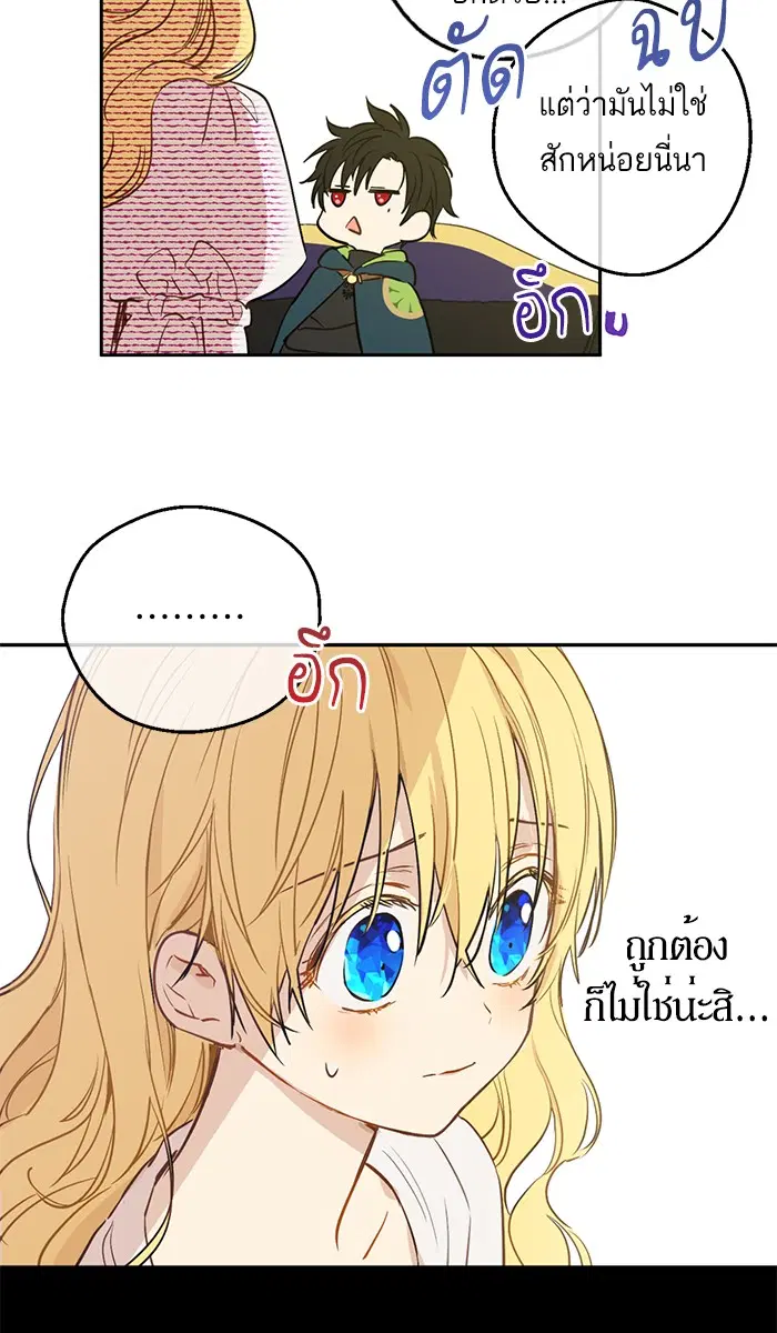 หน้า 27 จาก 81