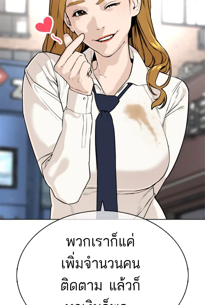 หน้า 85 จาก 148