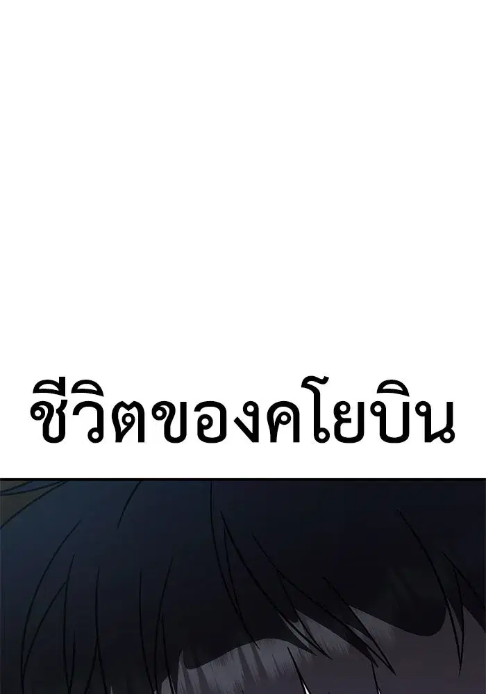 หน้า 151 จาก 154