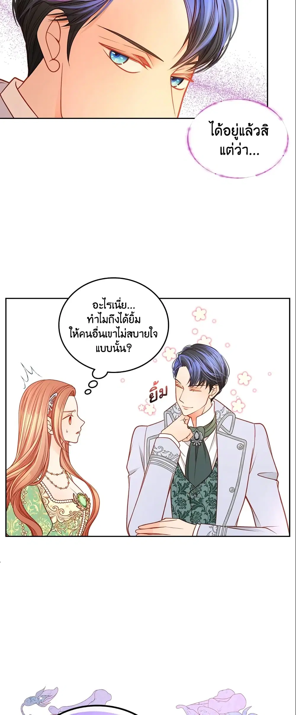 หน้า 28 จาก 34