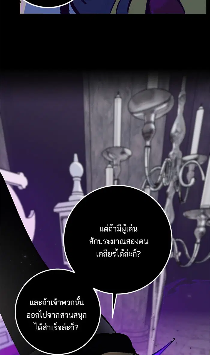 หน้า 67 จาก 116