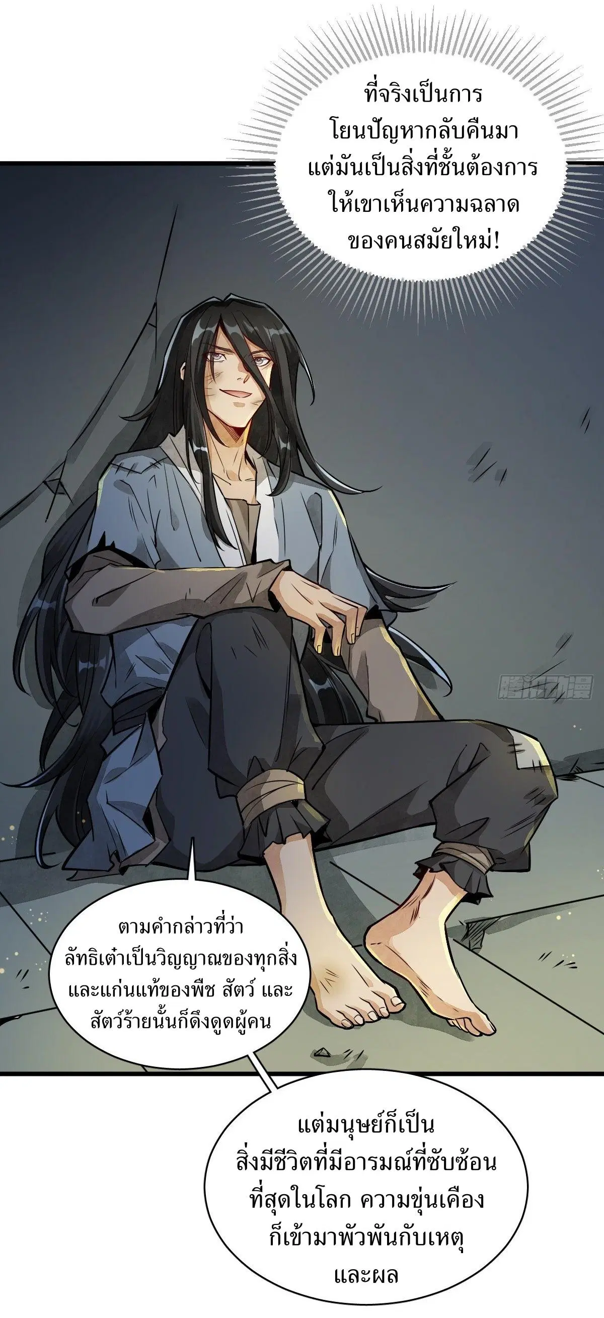 หน้า 31 จาก 49