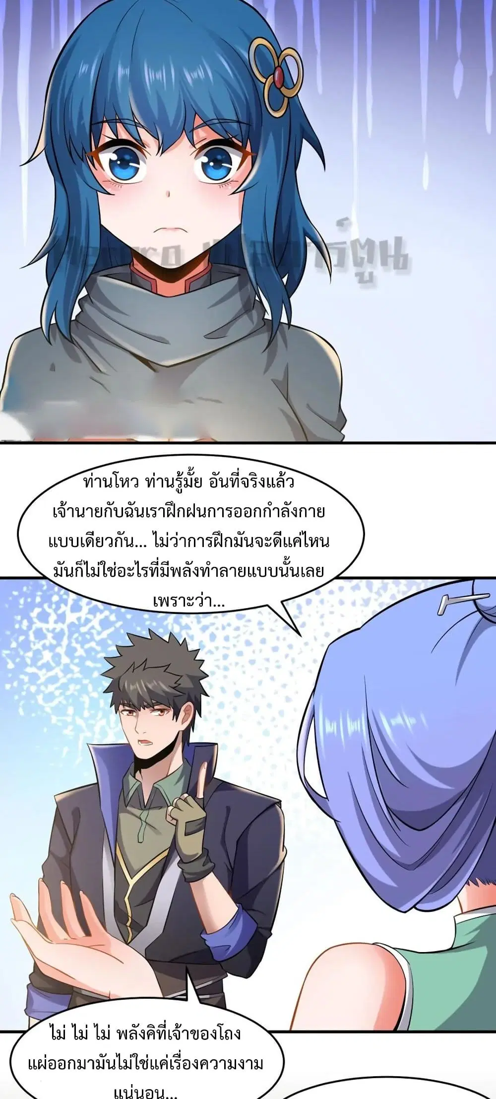 หน้า 16 จาก 31