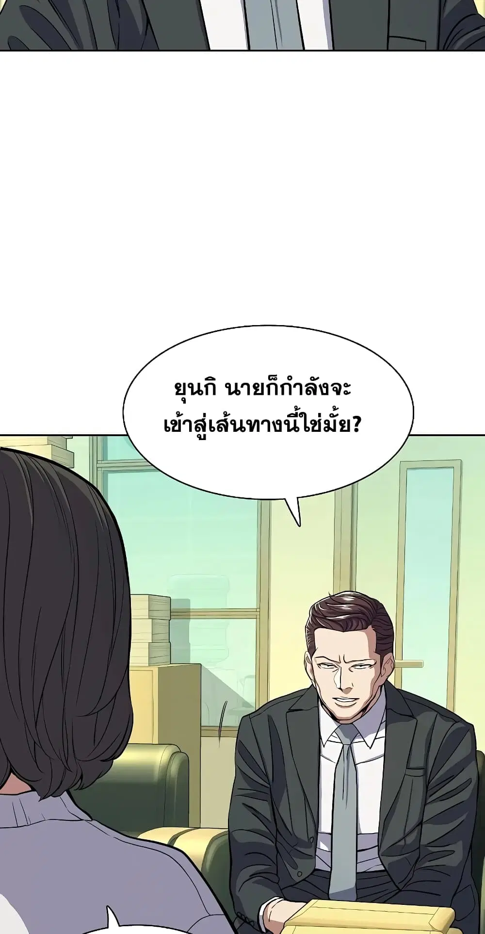 หน้า 85 จาก 92