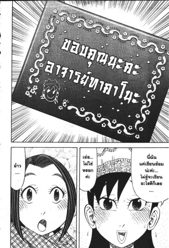 หน้า 20 จาก 23