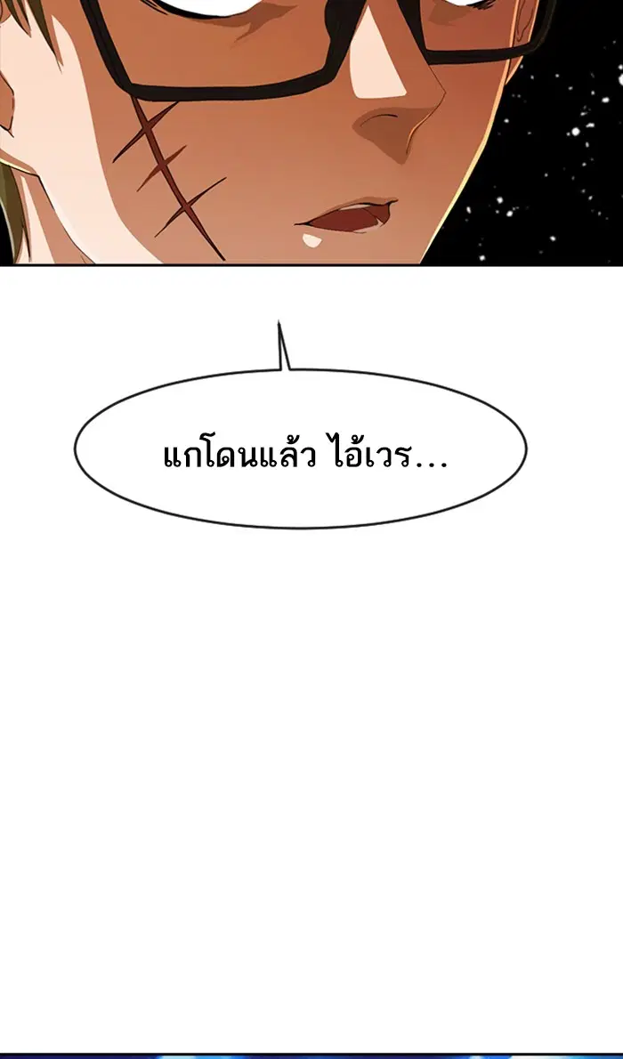 หน้า 38 จาก 108