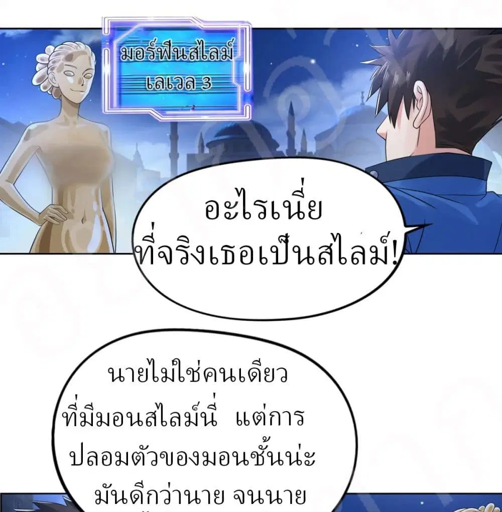 หน้า 2 จาก 35