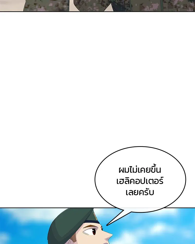 หน้า 36 จาก 114