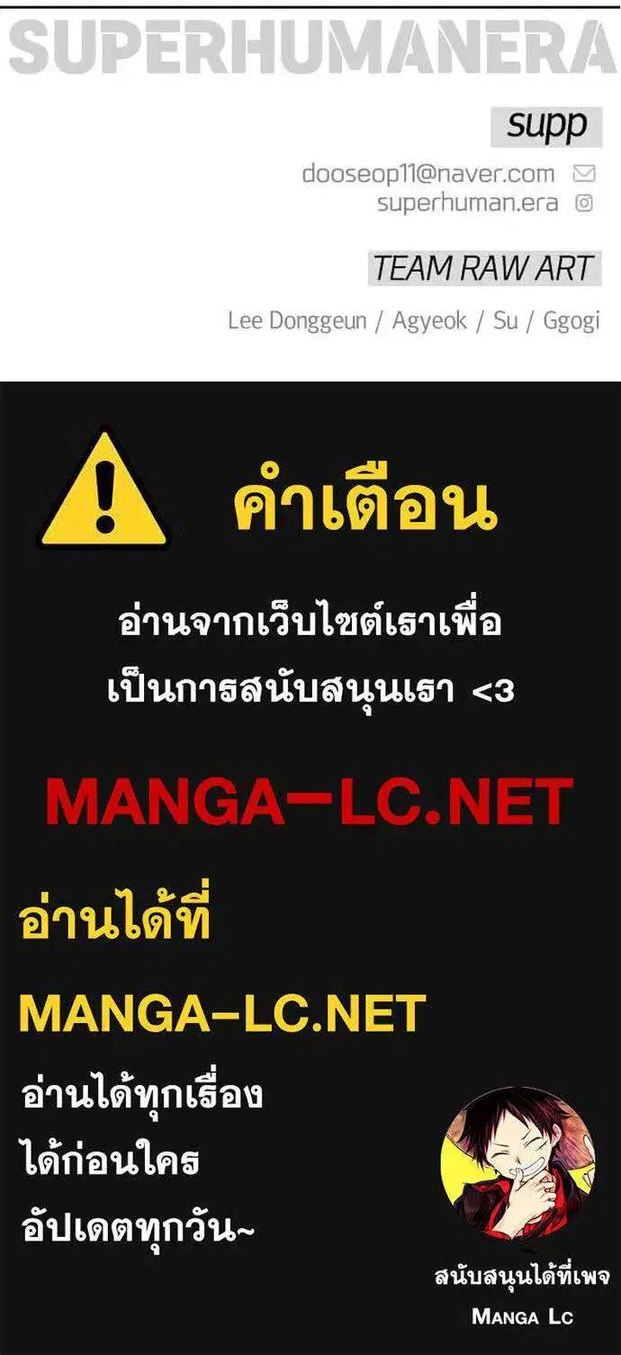 หน้า 191 จาก 191