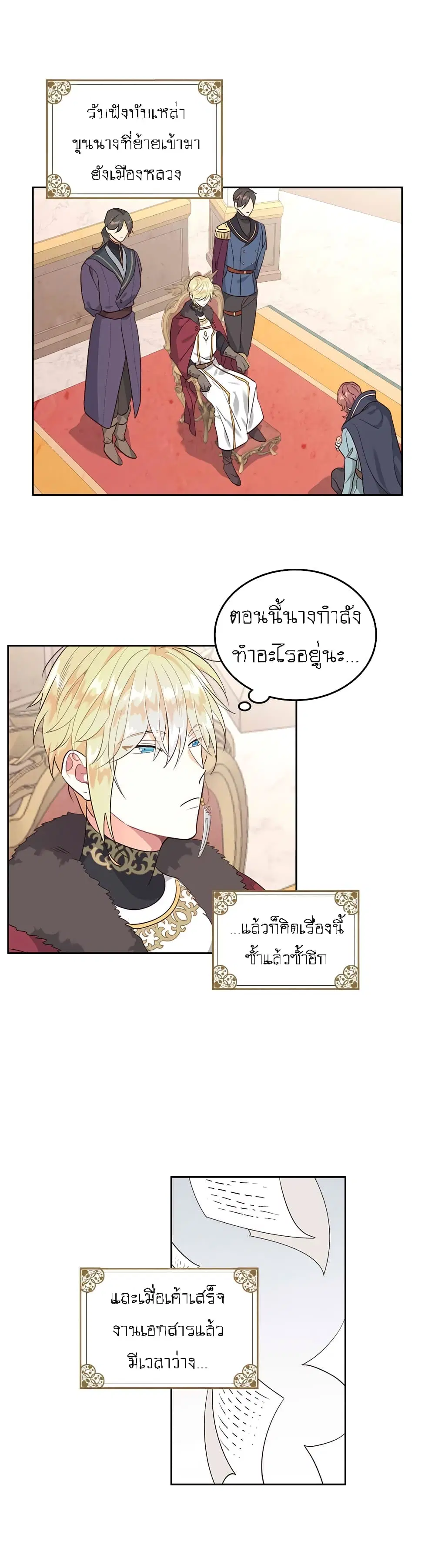 หน้า 17 จาก 34