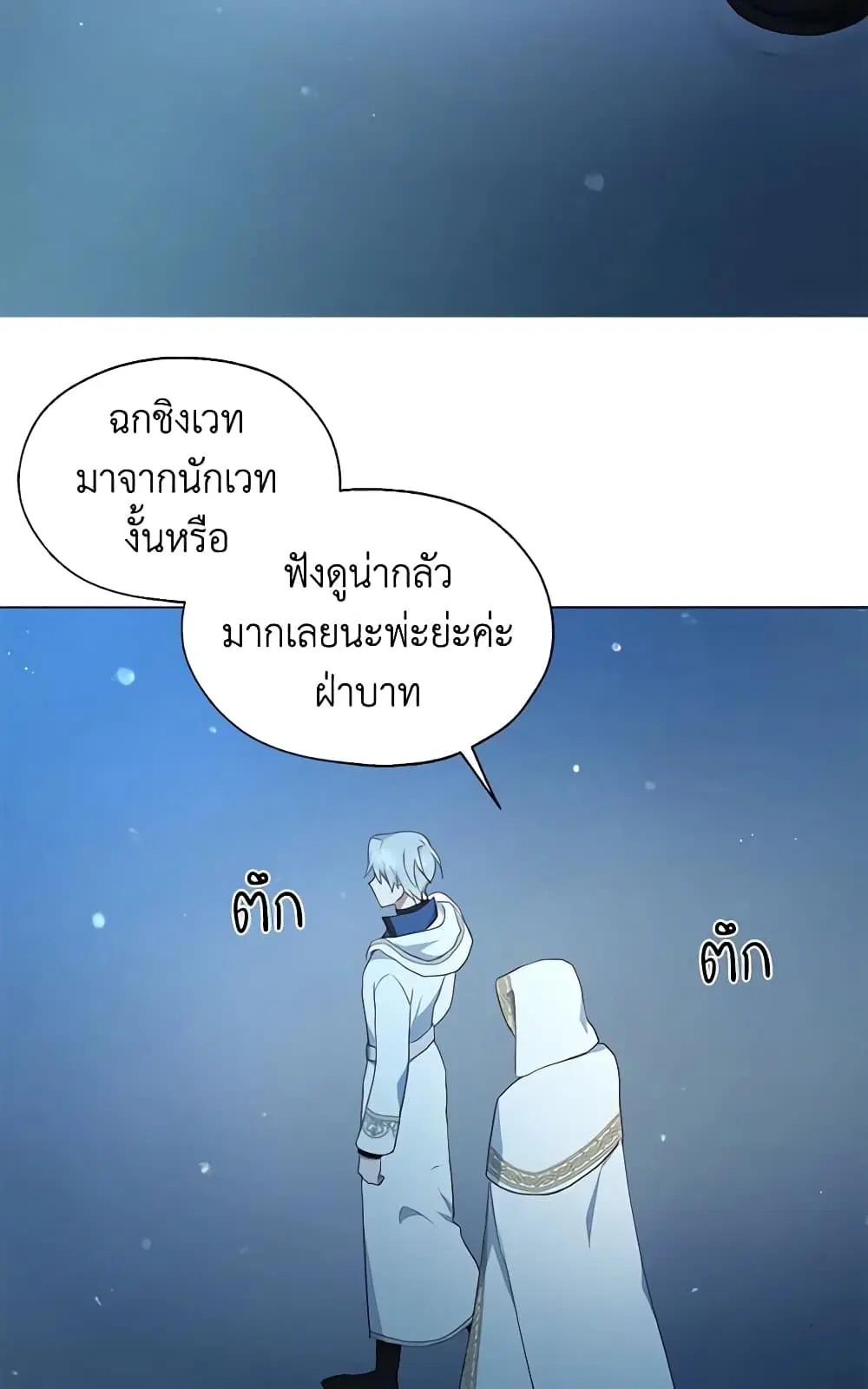 หน้า 27 จาก 45