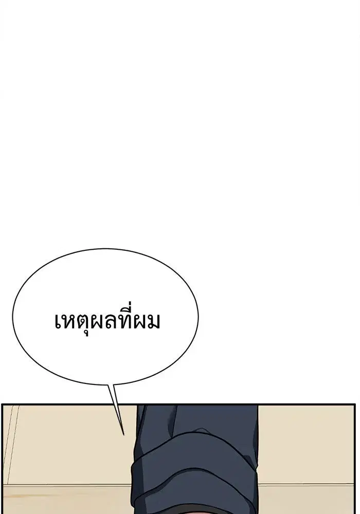 หน้า 145 จาก 192