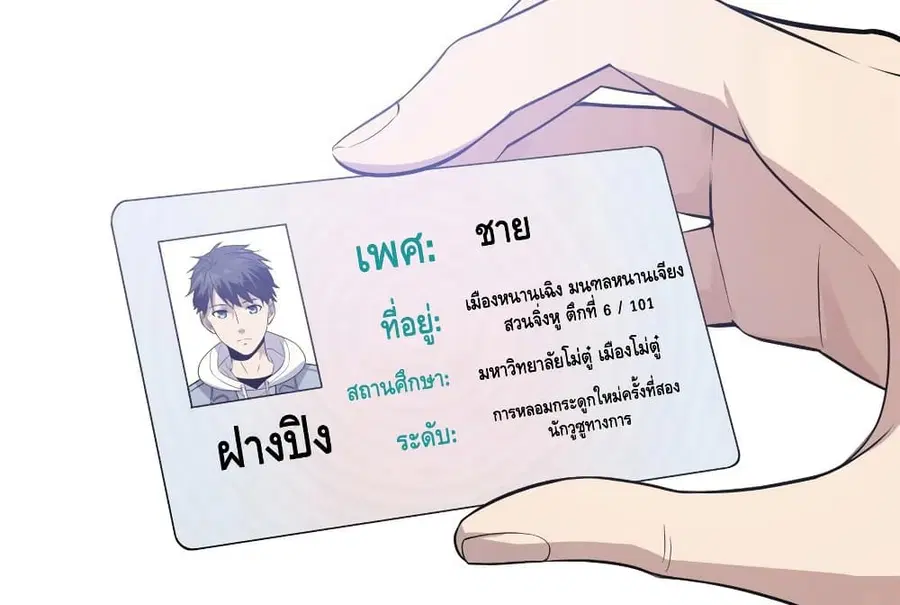 หน้า 19 จาก 50
