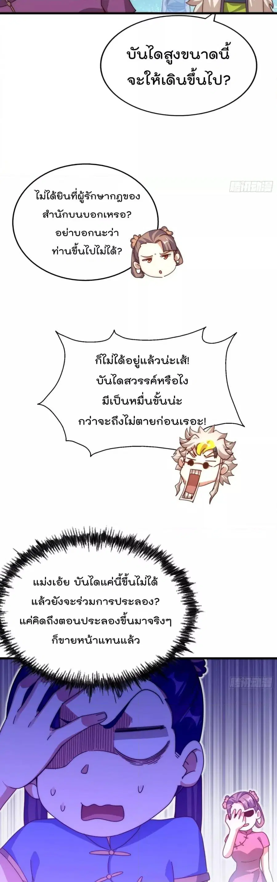หน้า 19 จาก 32