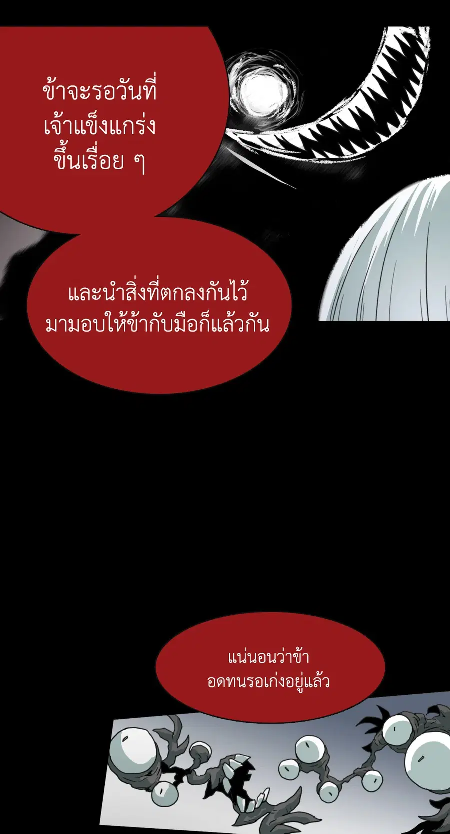 หน้า 56 จาก 77
