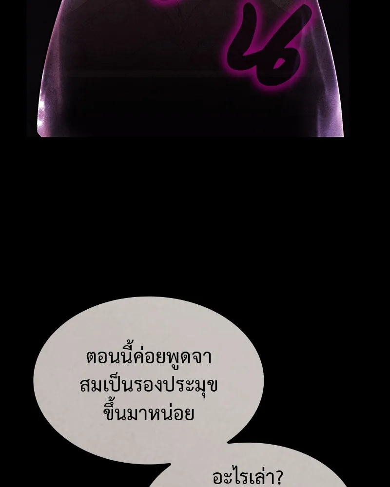 หน้า 238 จาก 273