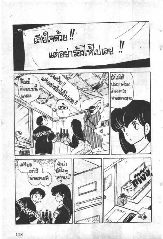 หน้า 13 จาก 22