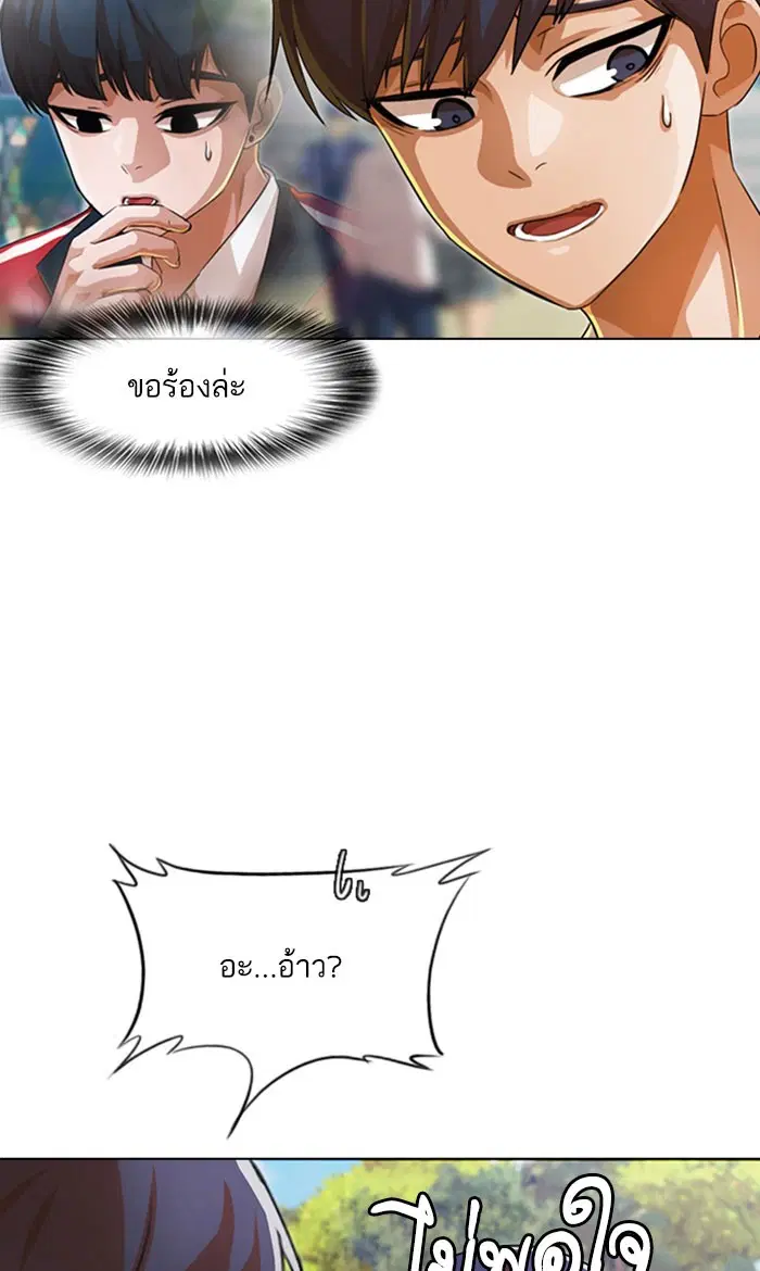 หน้า 66 จาก 163