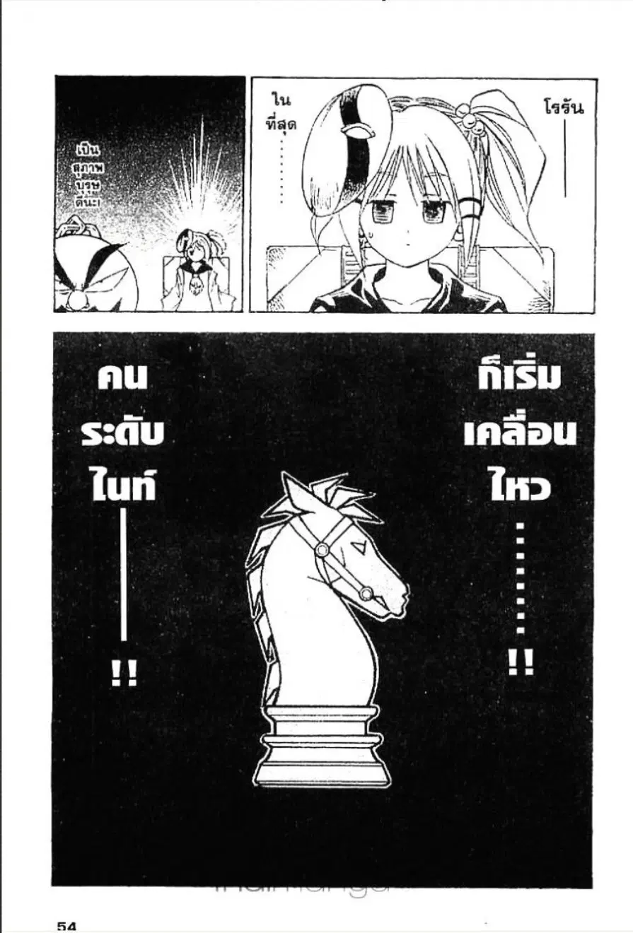 หน้า 16 จาก 16