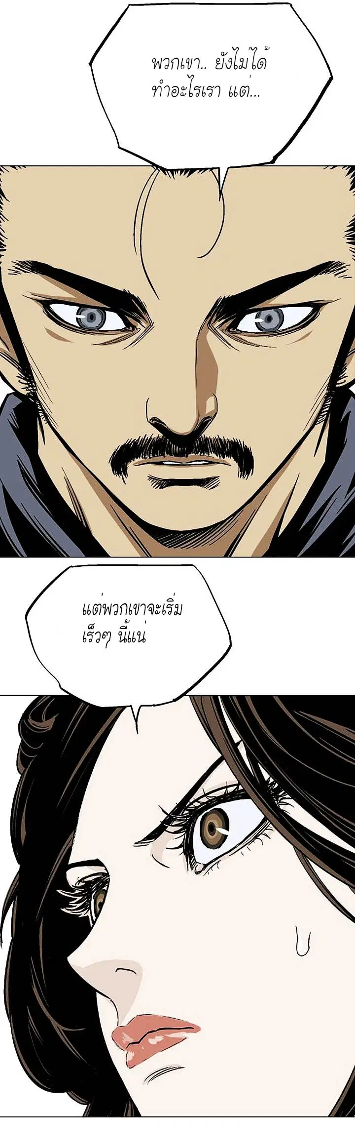 หน้า 30 จาก 39