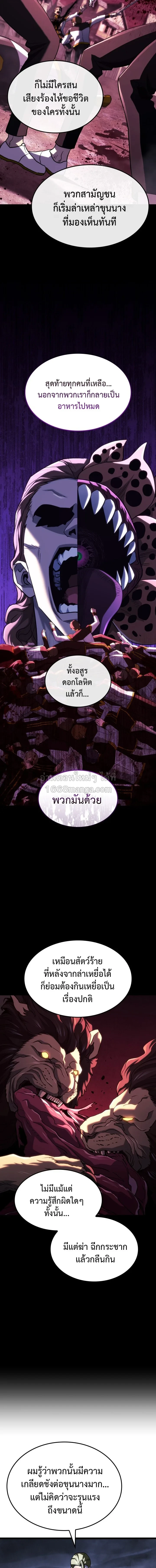 หน้า 2 จาก 20