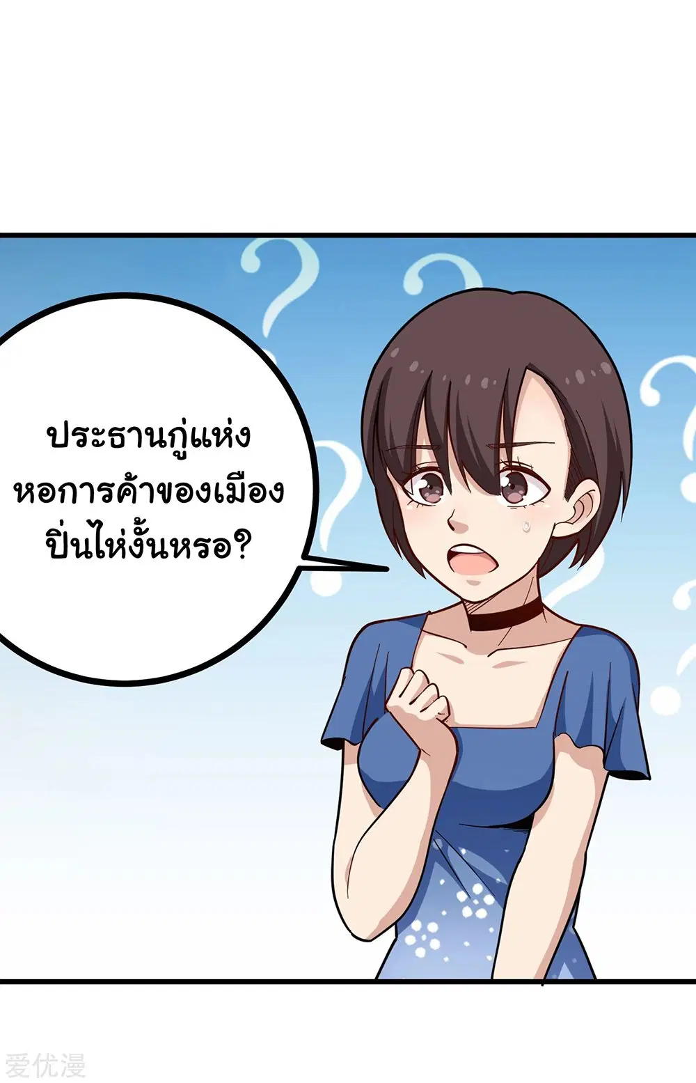 หน้า 2 จาก 14