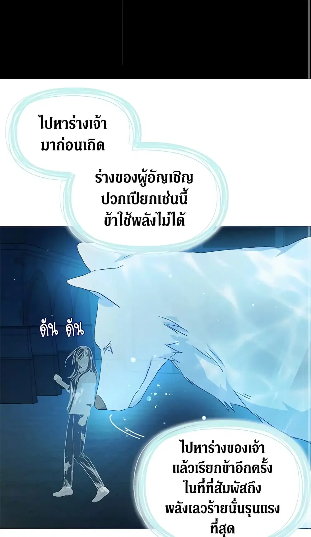 หน้า 20 จาก 42