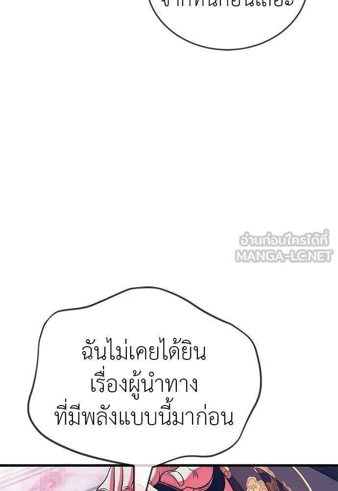 หน้า 147 จาก 181