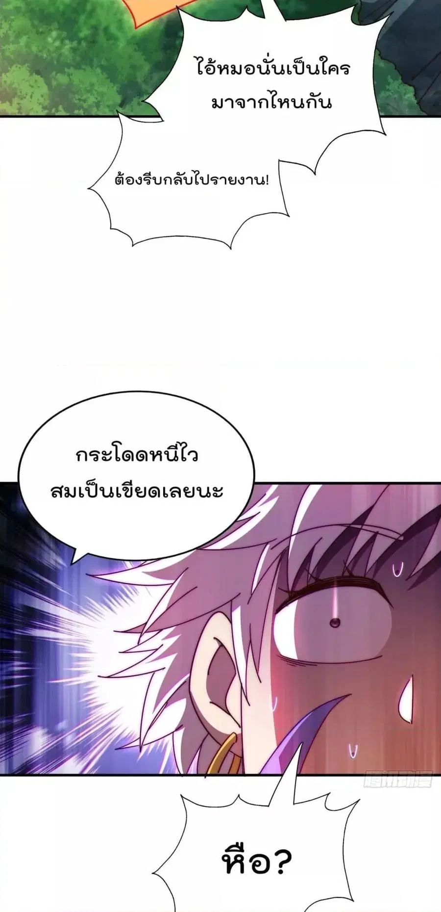 หน้า 34 จาก 52