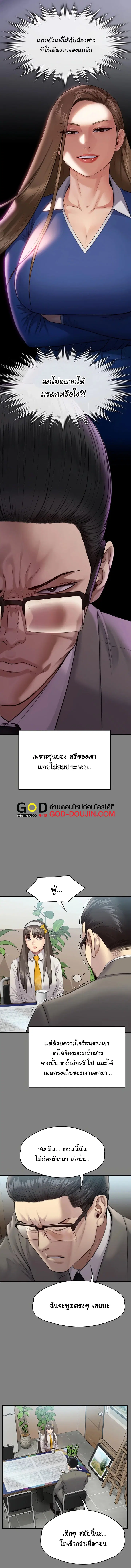 หน้า 9 จาก 18