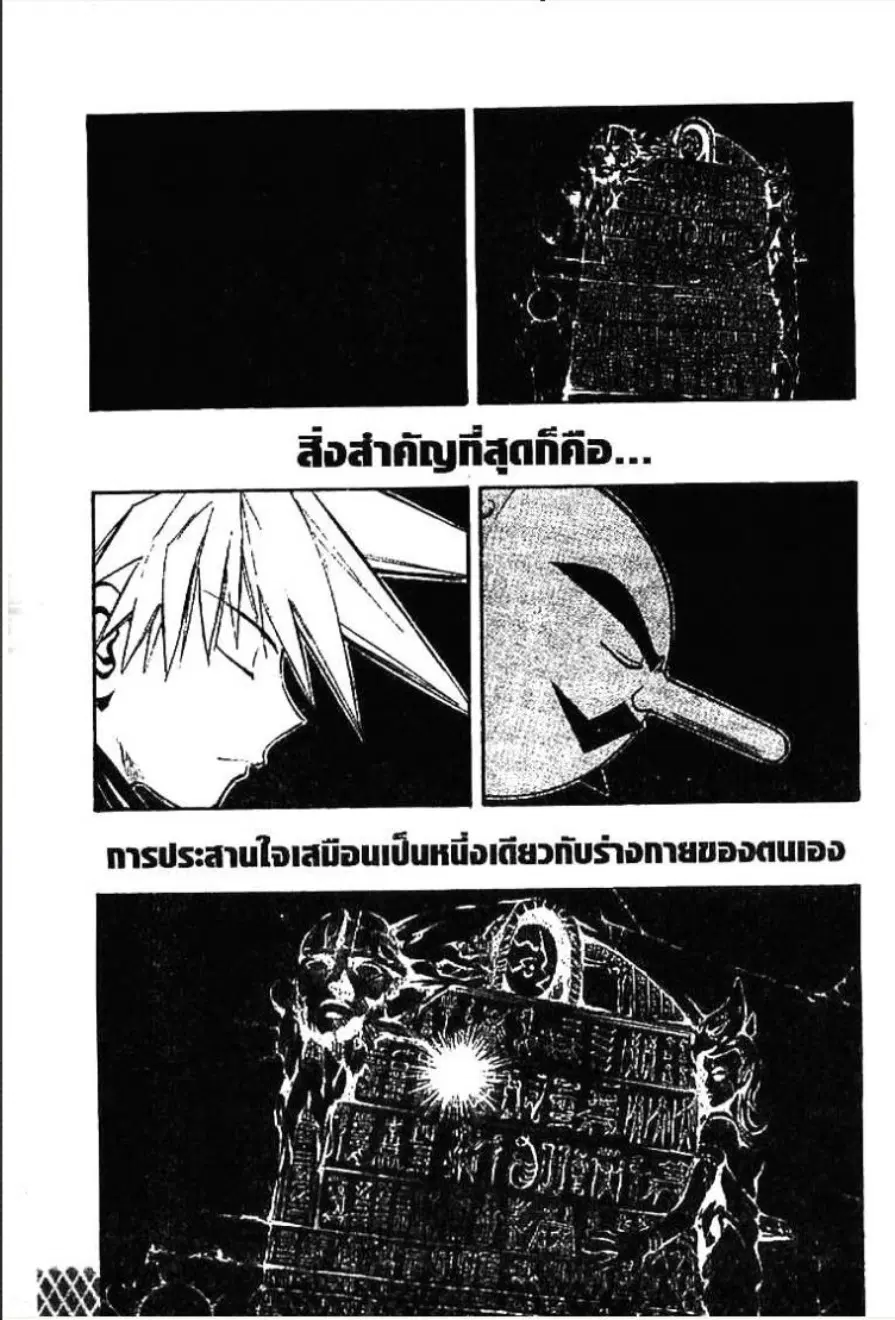 หน้า 12 จาก 16