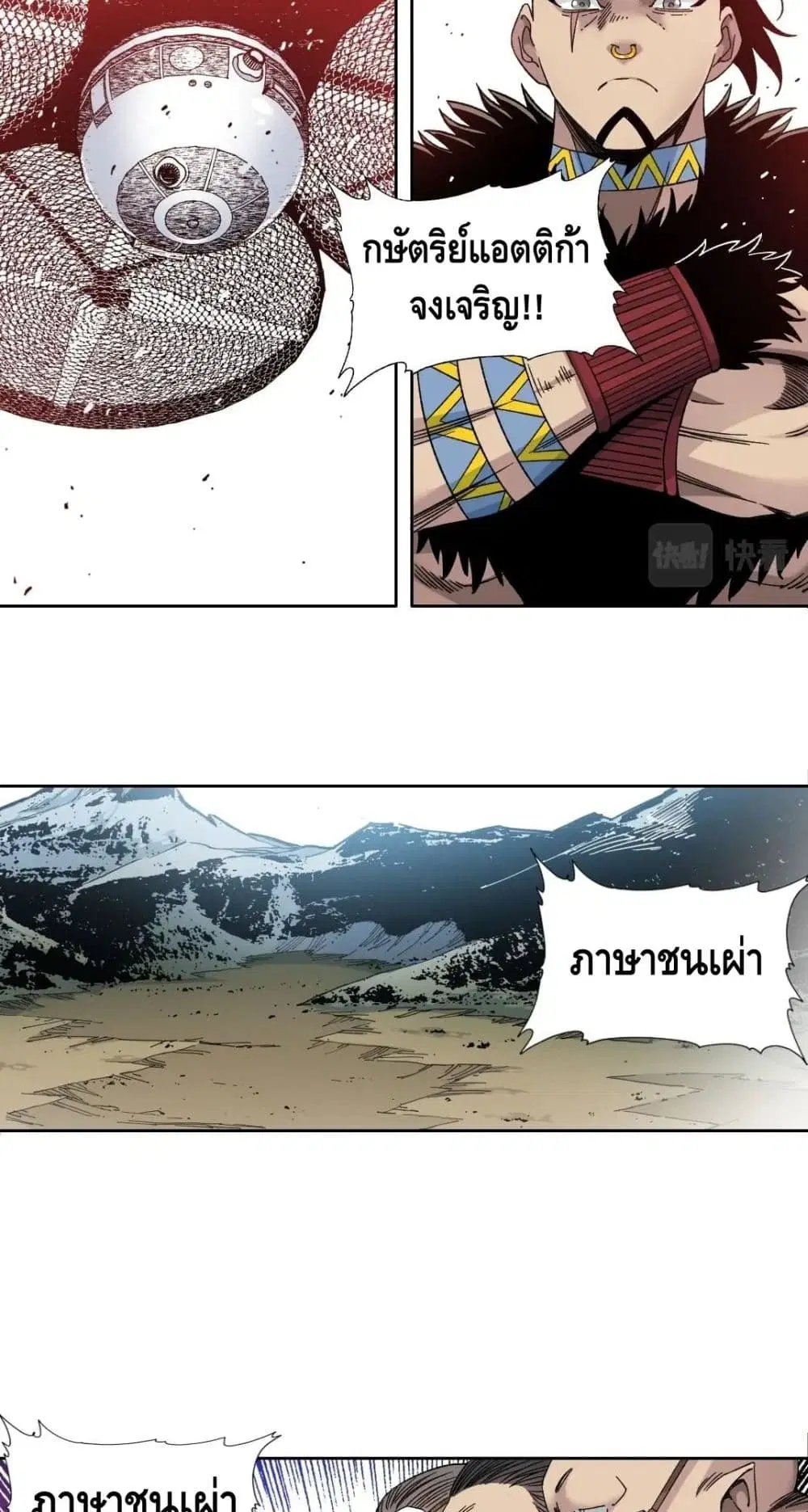 หน้า 17 จาก 32