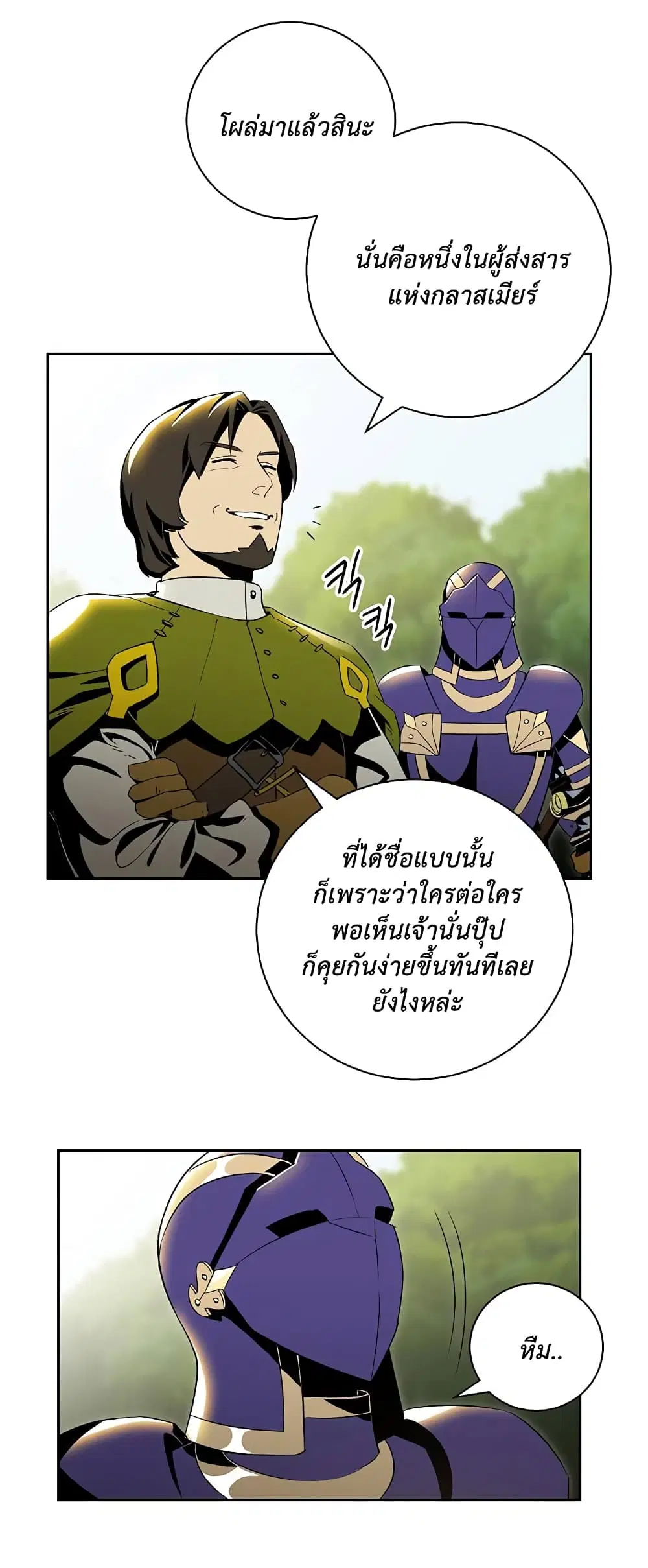 หน้า 12 จาก 24